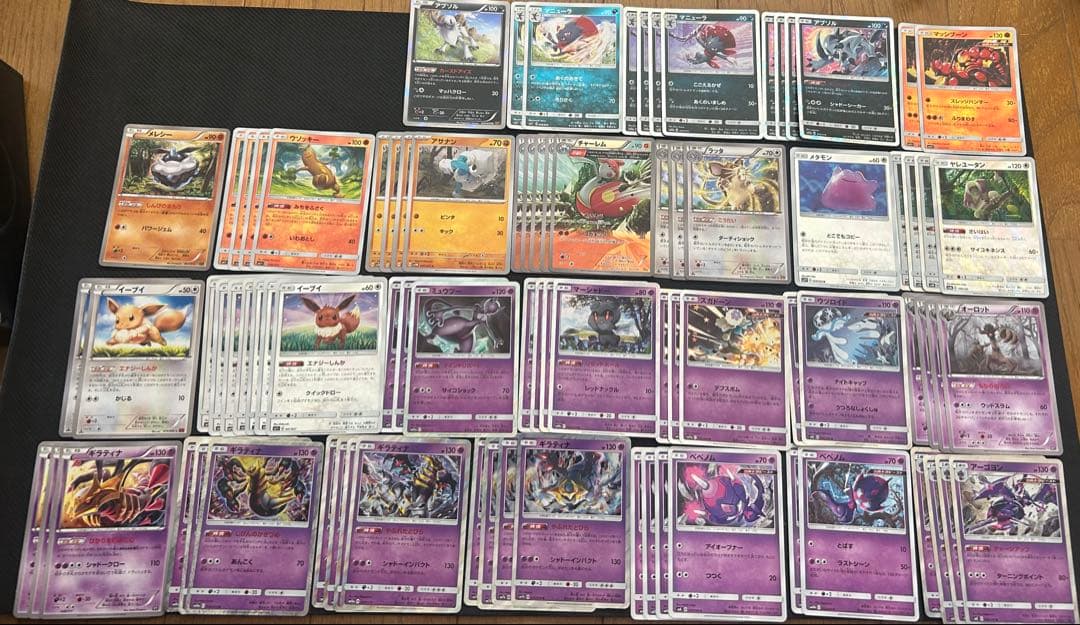 【破格】　ポケモンカード　エクストラ汎用　まとめ売り