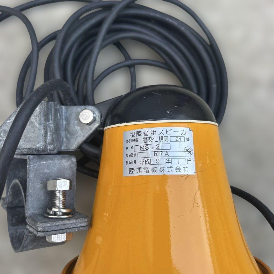 視障者用スピーカー