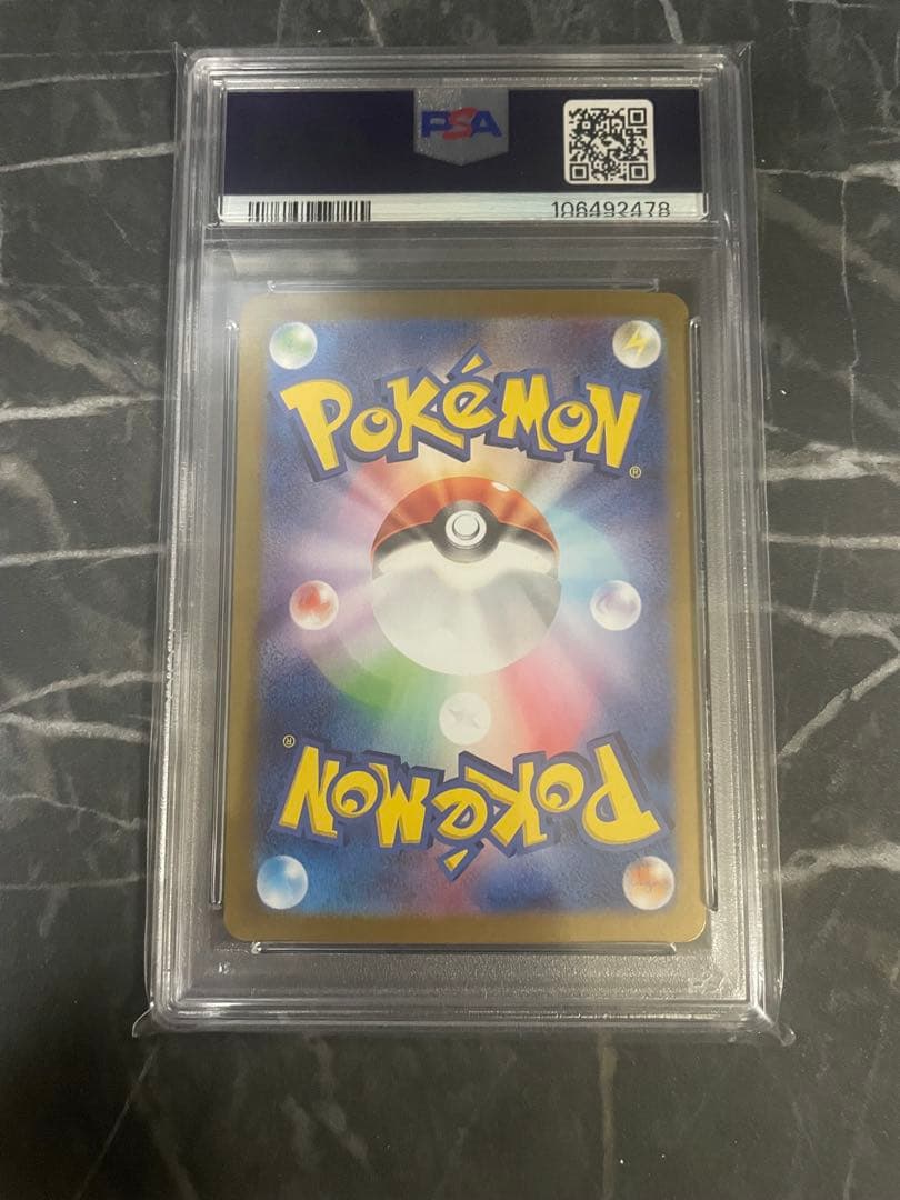 【PSA10】 ニンフィアex