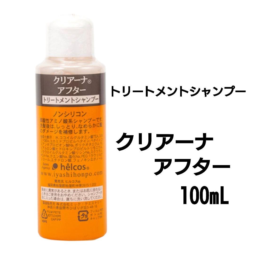 アイナカミ1000g　インディゴ　　無添加　天然ハーブ100%　ヒルコス