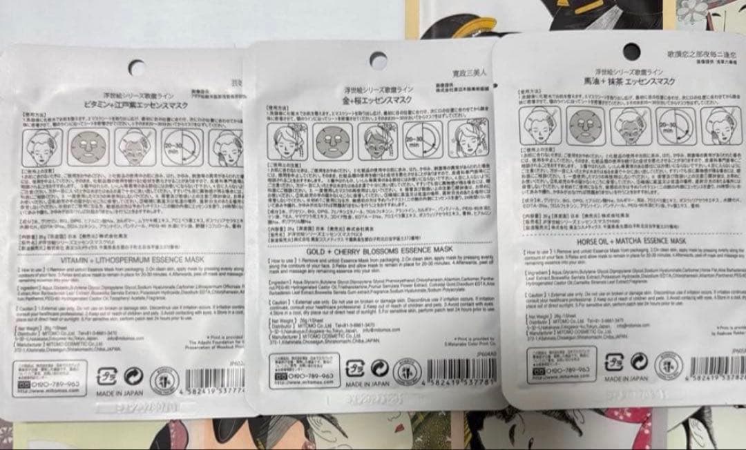 MITOMOフェイスパック　マスクシート　個包装　浮世絵　大容量セットまとめ売り