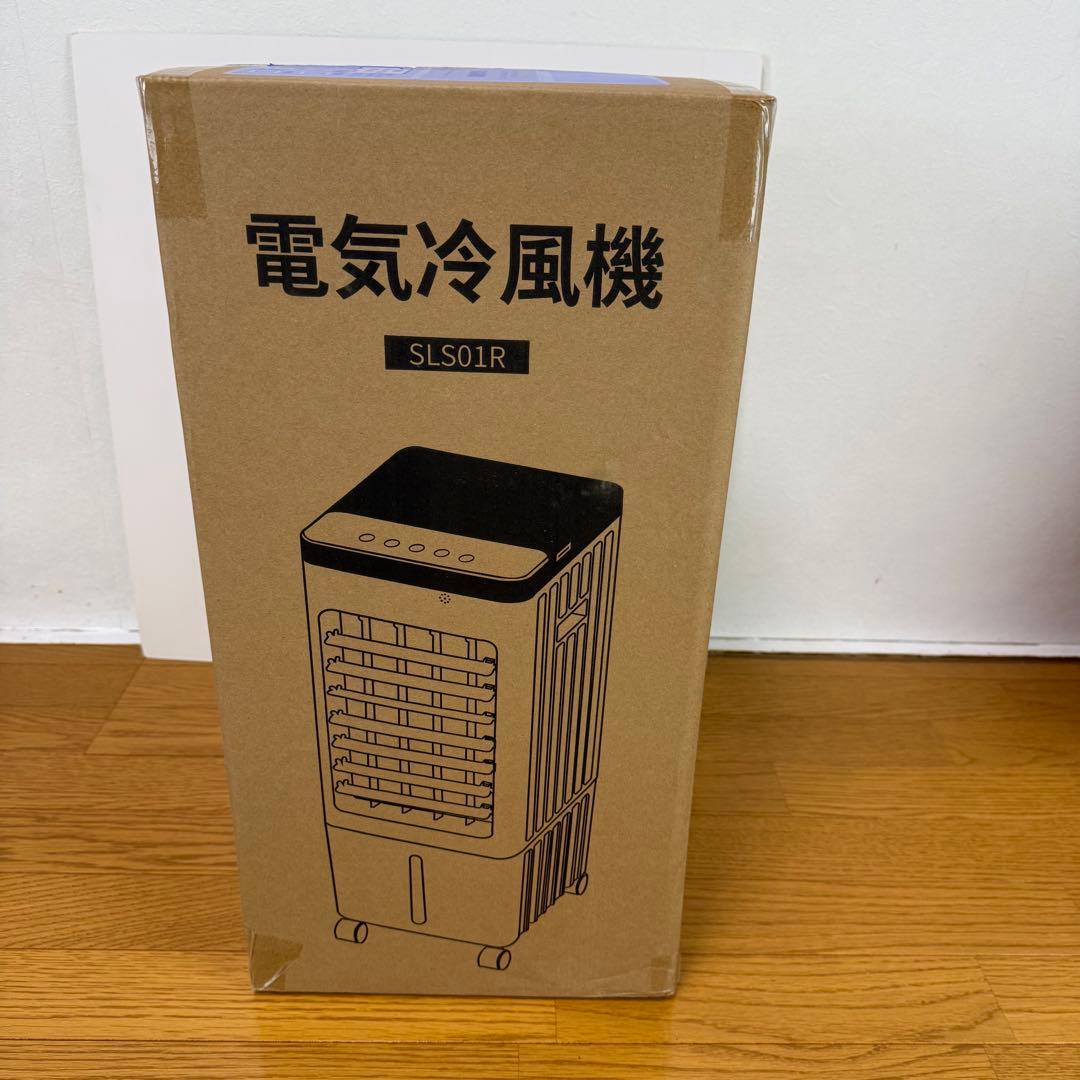 週末特価　急速冷却冷風機　扇風機　スポットクーラー　電気冷風機8L