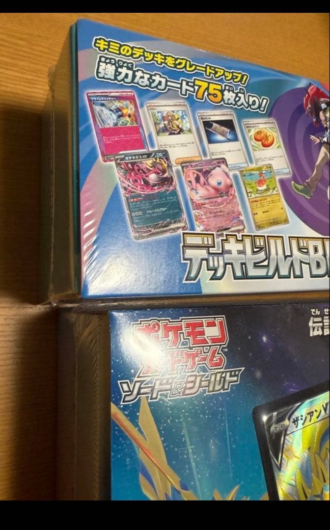 デッキビルドBOX バトルパートナーズ　スペシャルデッキセット