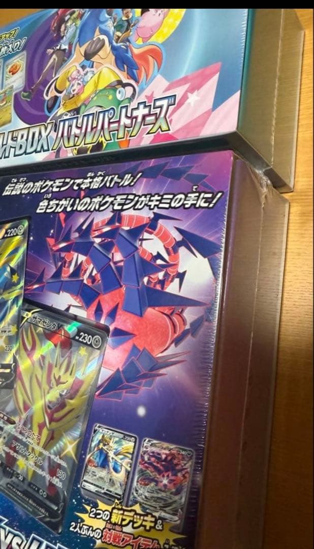 デッキビルドBOX バトルパートナーズ　スペシャルデッキセット