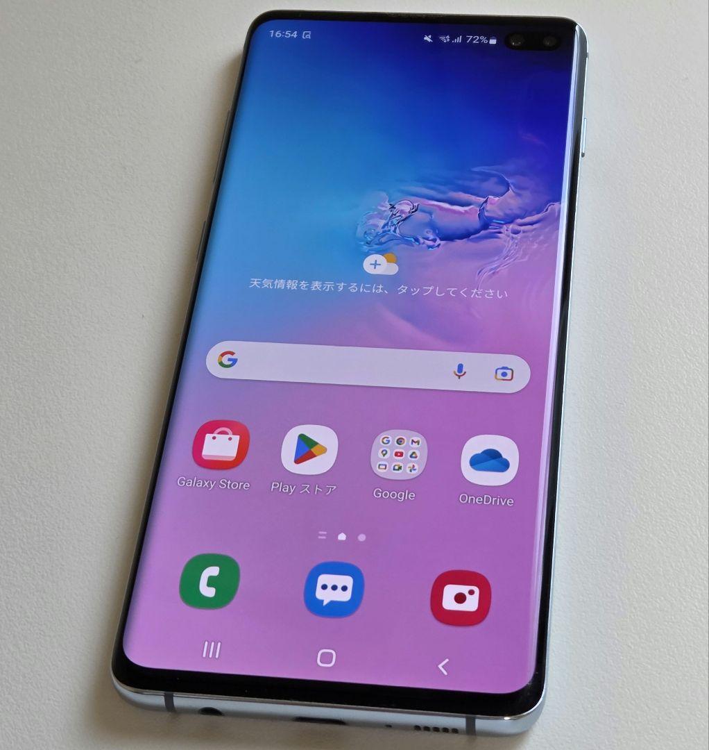 スマートフォン本体 GALAXY S10+ DUAL SIM