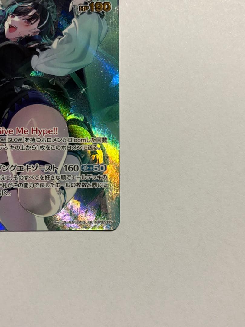 ホロライブ　ディーヴァフィーバー 輪堂千速 2nd UR
