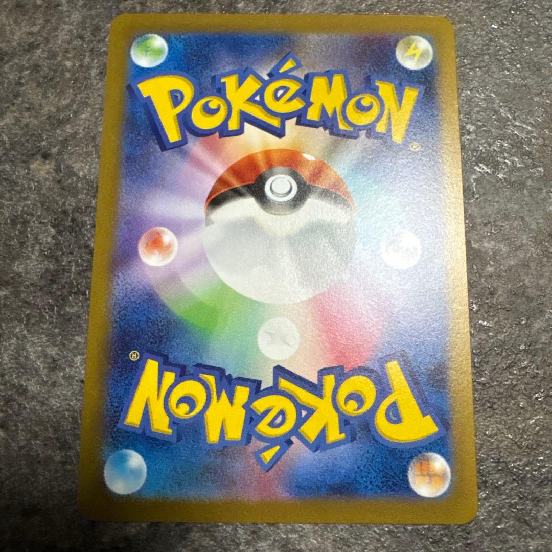 な*し様 サンダース：YU NAGABA × ポケモンカードゲーム PROMO