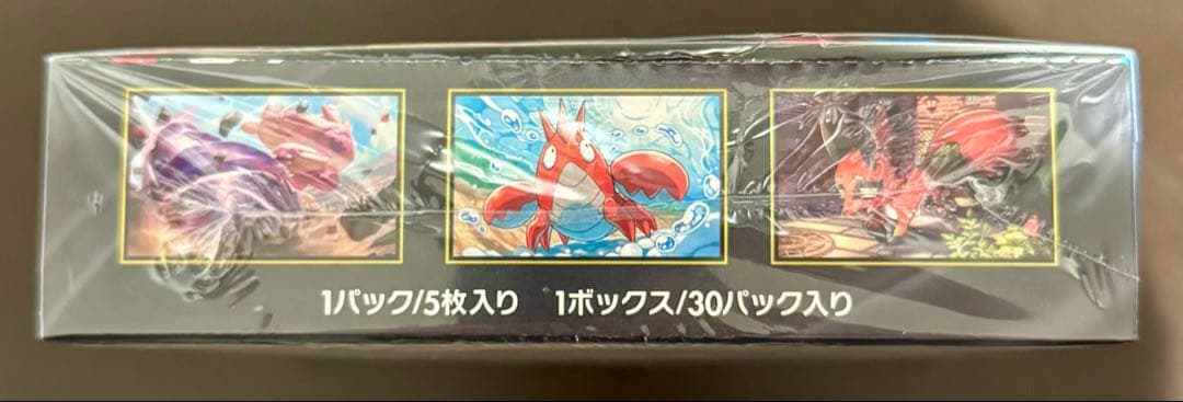 【新品未開封】ポケモンカード メガブレイブ 1BOX シュリンク付き