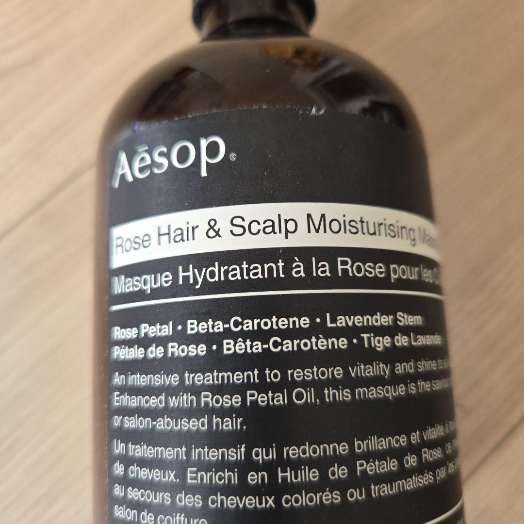 新品 イソップ ローズヘア&スカルプ モイスチャーマスク 500ml