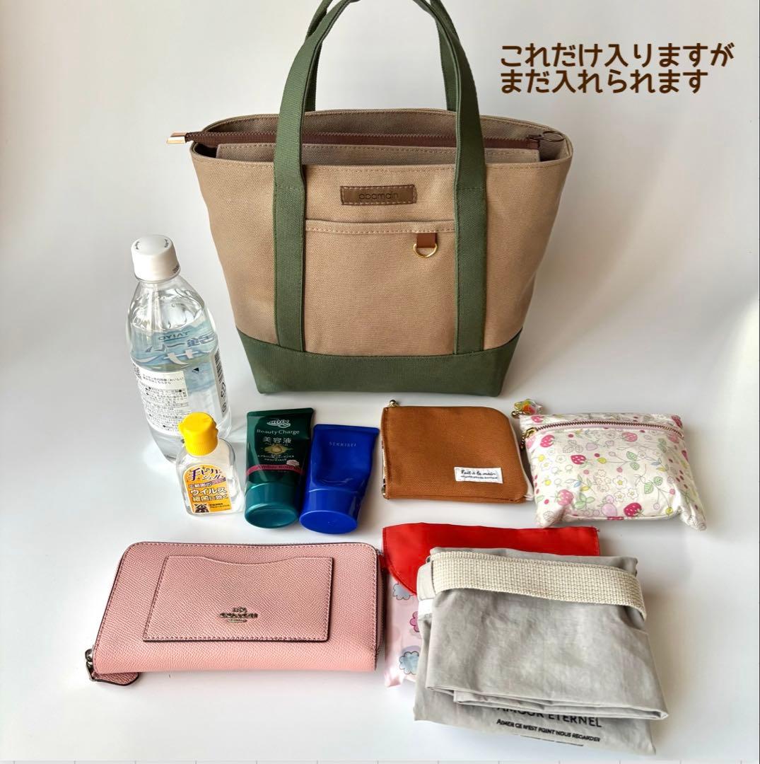倉敷8号帆布あおりポケット付きトートバッグM スモーキーコーラル×マッシュルーム