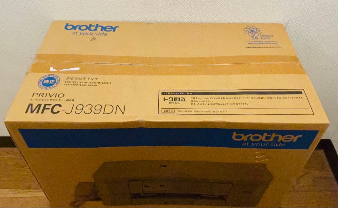 【新品】 brother プリンター インクジェット複合機　MFC-J939DN