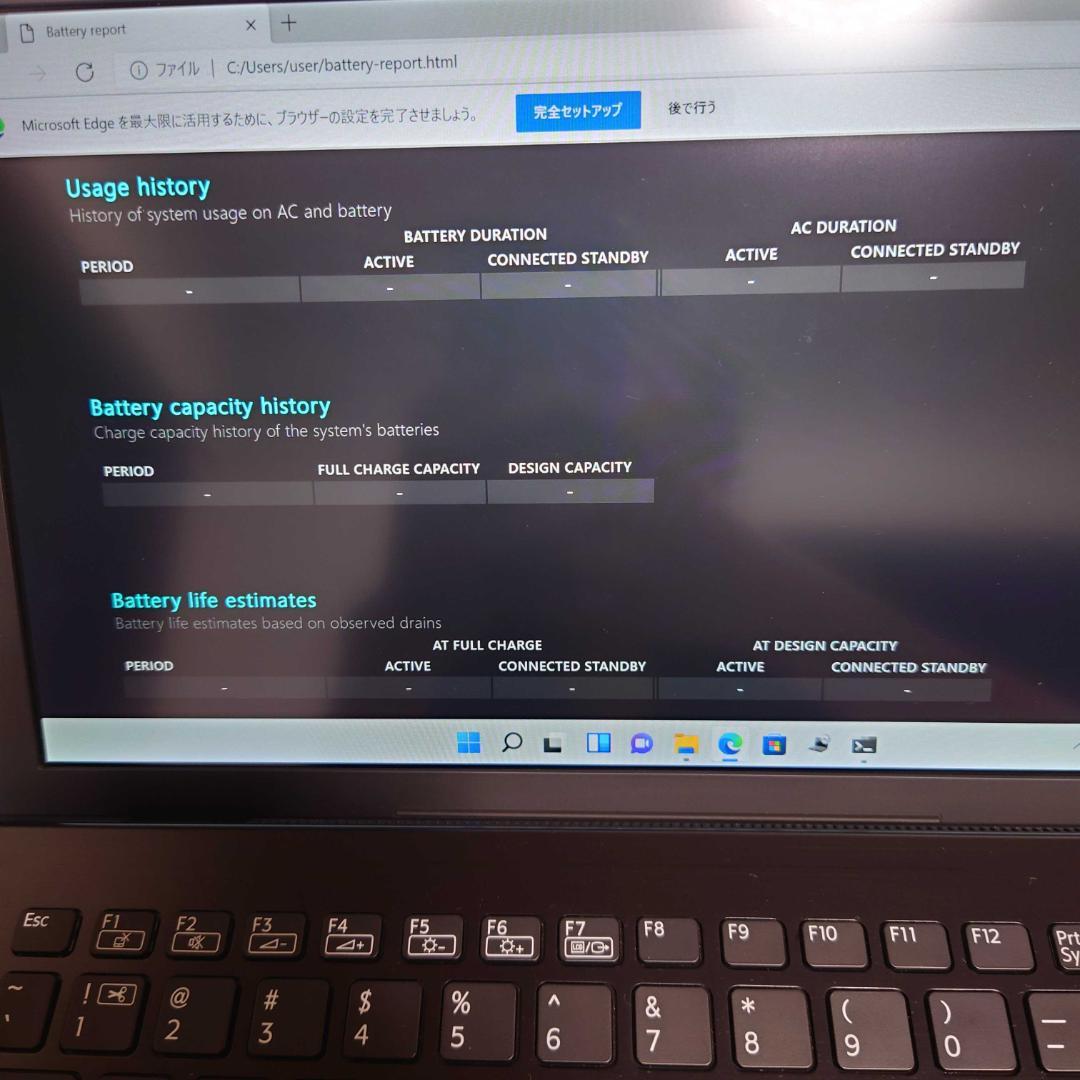 VAIO S11 i7-8550U/8GB/256GB/11.6インチ