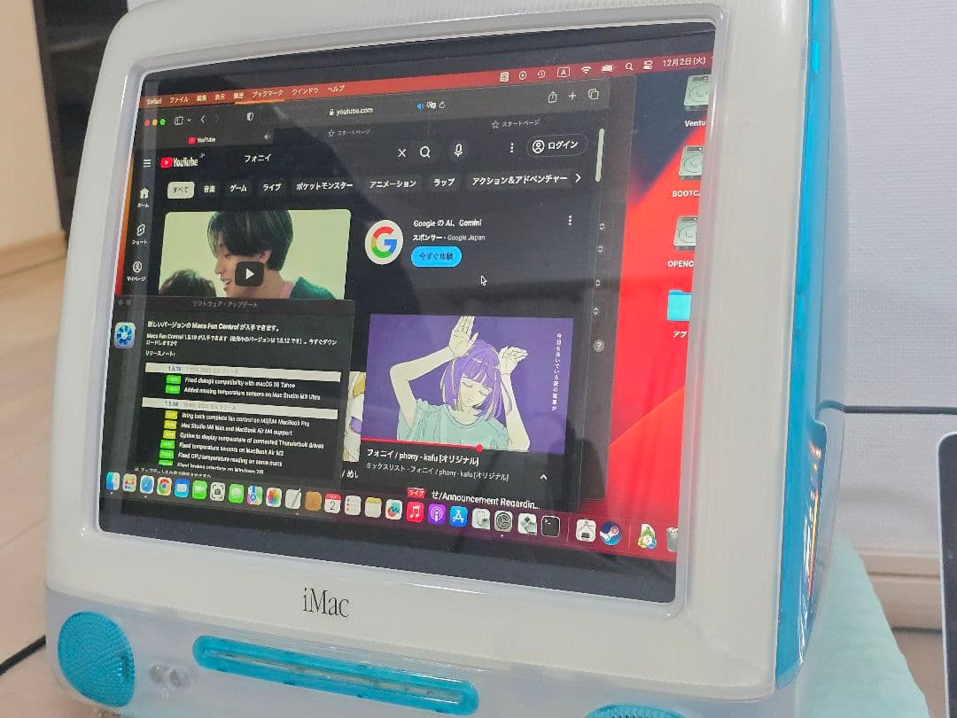 めめめまりもiMacG3 M5521 ボンダイブルー　XGA液晶モニター化