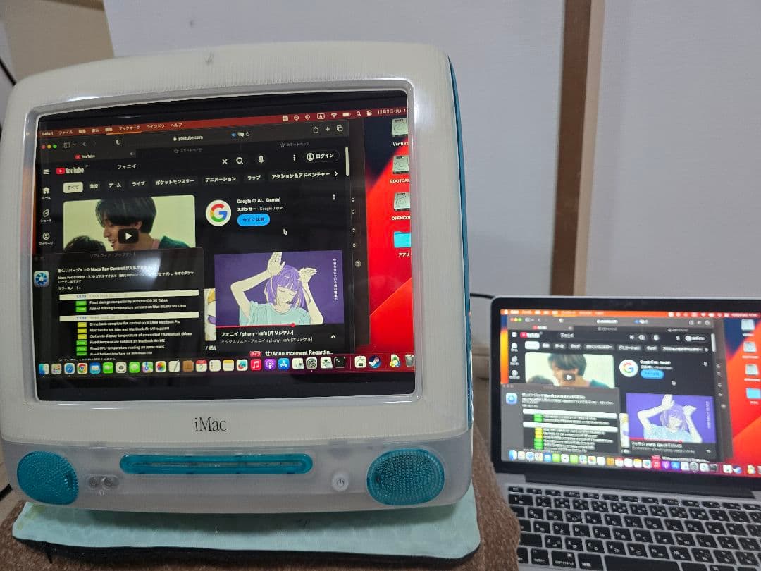 めめめまりもiMacG3 M5521 ボンダイブルー　XGA液晶モニター化