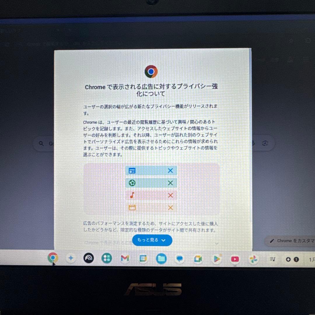 Chromebook本体 ASUS Chromebook CX1101CMA-GJ0004