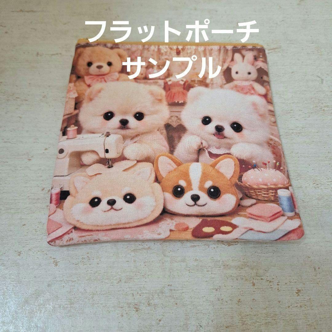 激レア柴犬、ポメラニアン、パグ、マルチーズ、チワワ、トイプーパネル生地