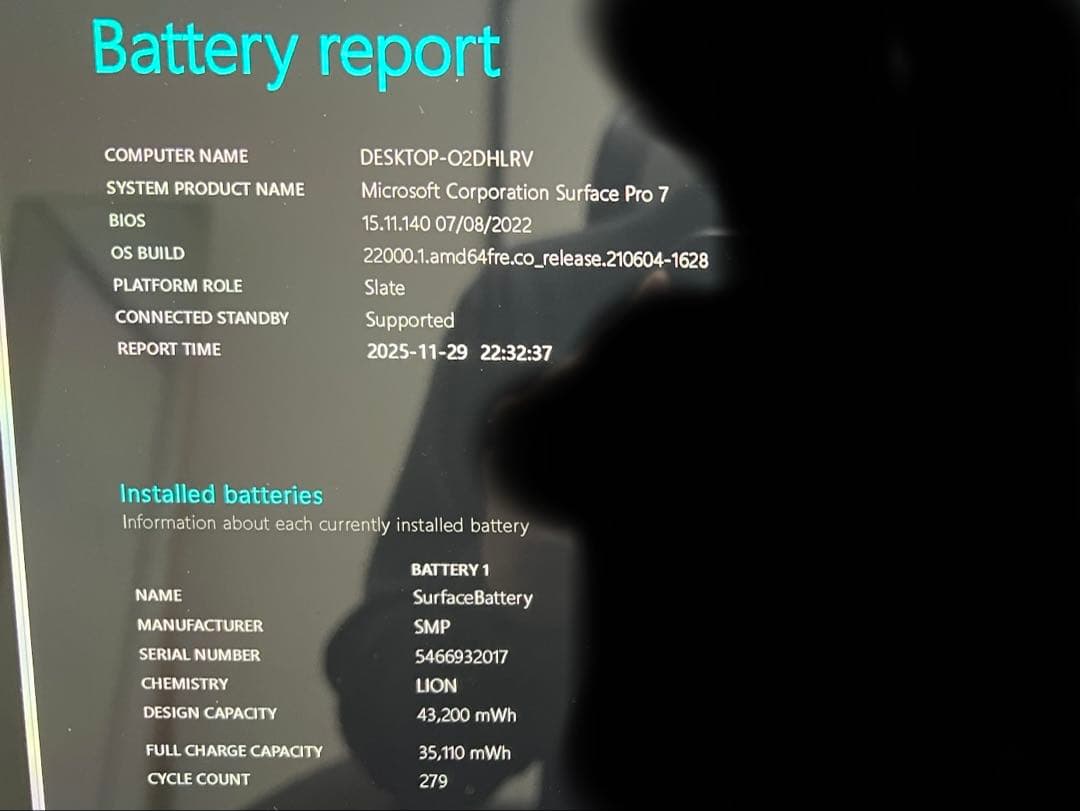 Microsoft Surface Pro7（i5 256GB）