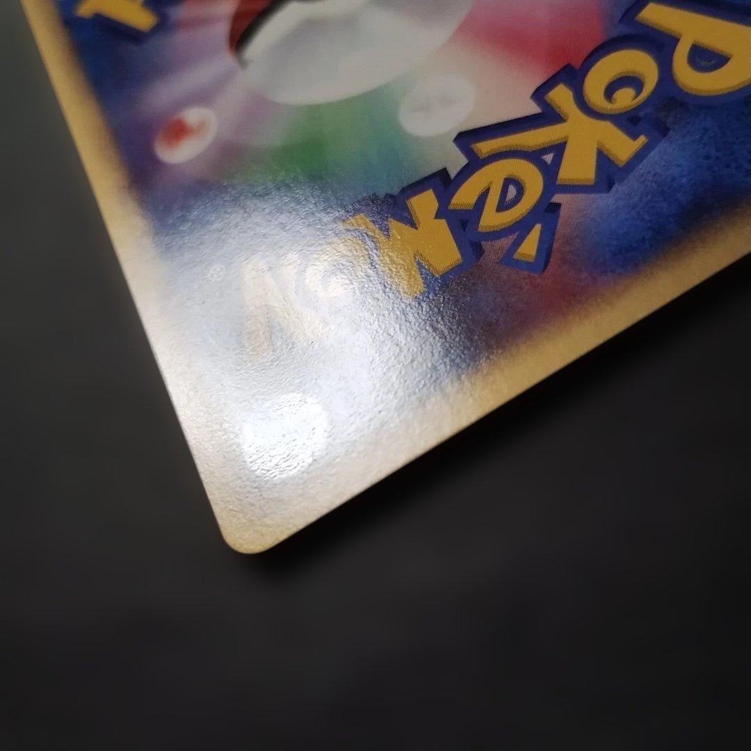 【プロモ】Meiji 2004年 レックウザ PROMO 014/PCG-P