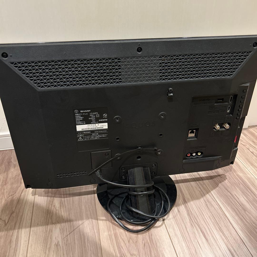 SHARP TV 24型 LC-24P5(リモコン付き)