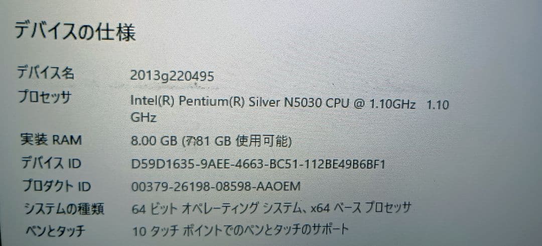 dynabook　K60/FS Windows10 Pro　Education