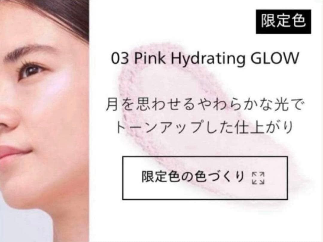 資生堂 エッセンス スキンセッティング パウダー フェイスパウダー 03
