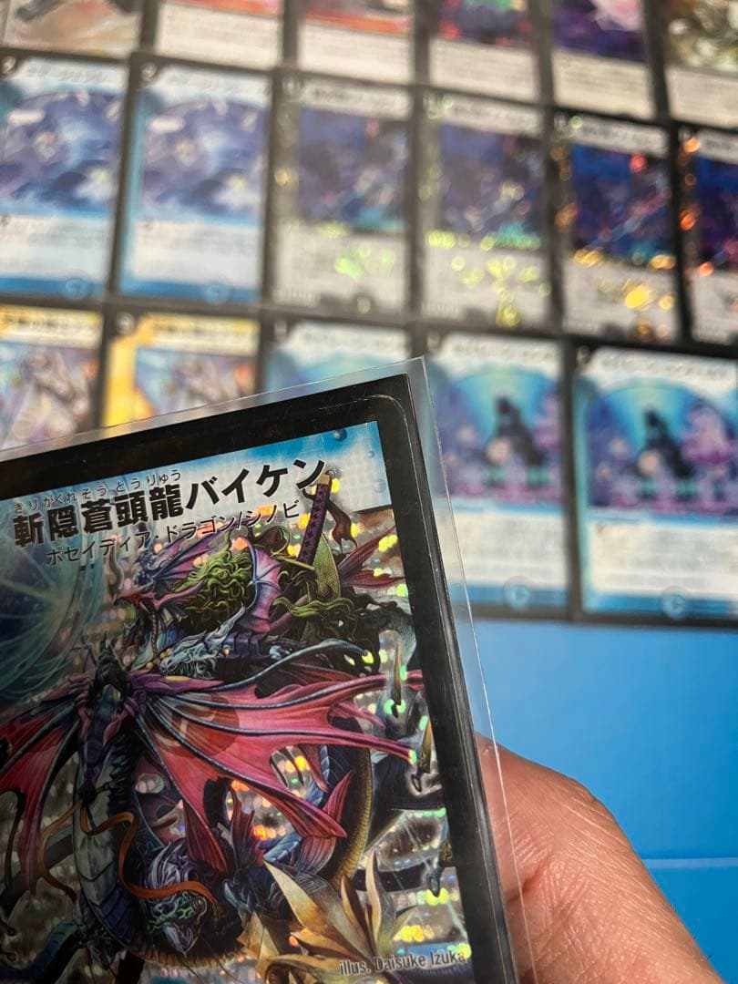 デュエマクラシック08 (ドロマーフェルナンド) 絶版スリ