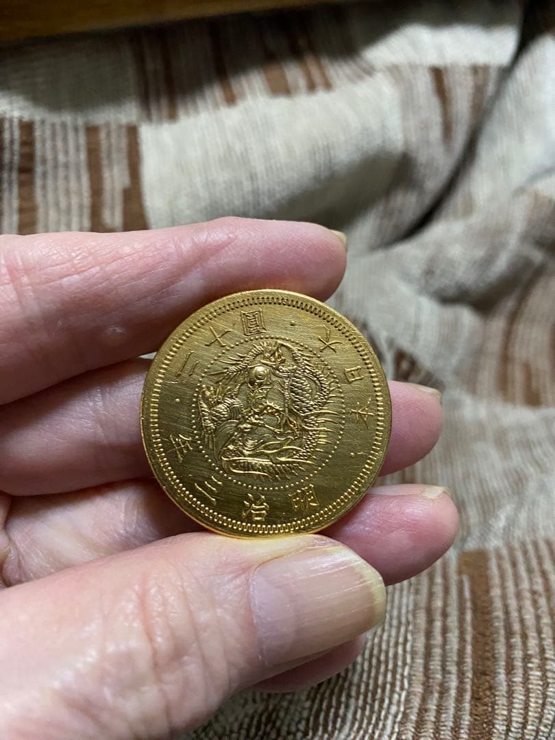 超レプリカ明治の旧20円金貨明治の3年