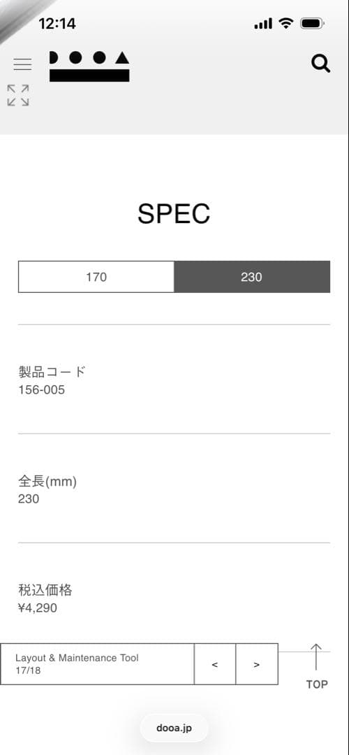 ADA 水槽掃除用具セット