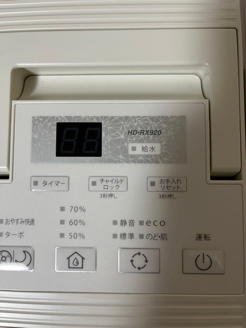 ダイニチ　加湿器　HD-RX920(W)