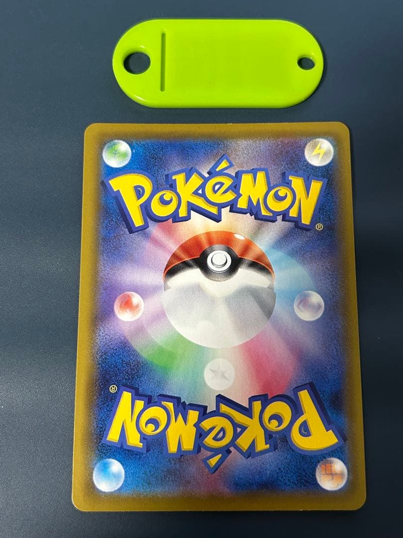 ポケモンカード グレイシアV SR SA