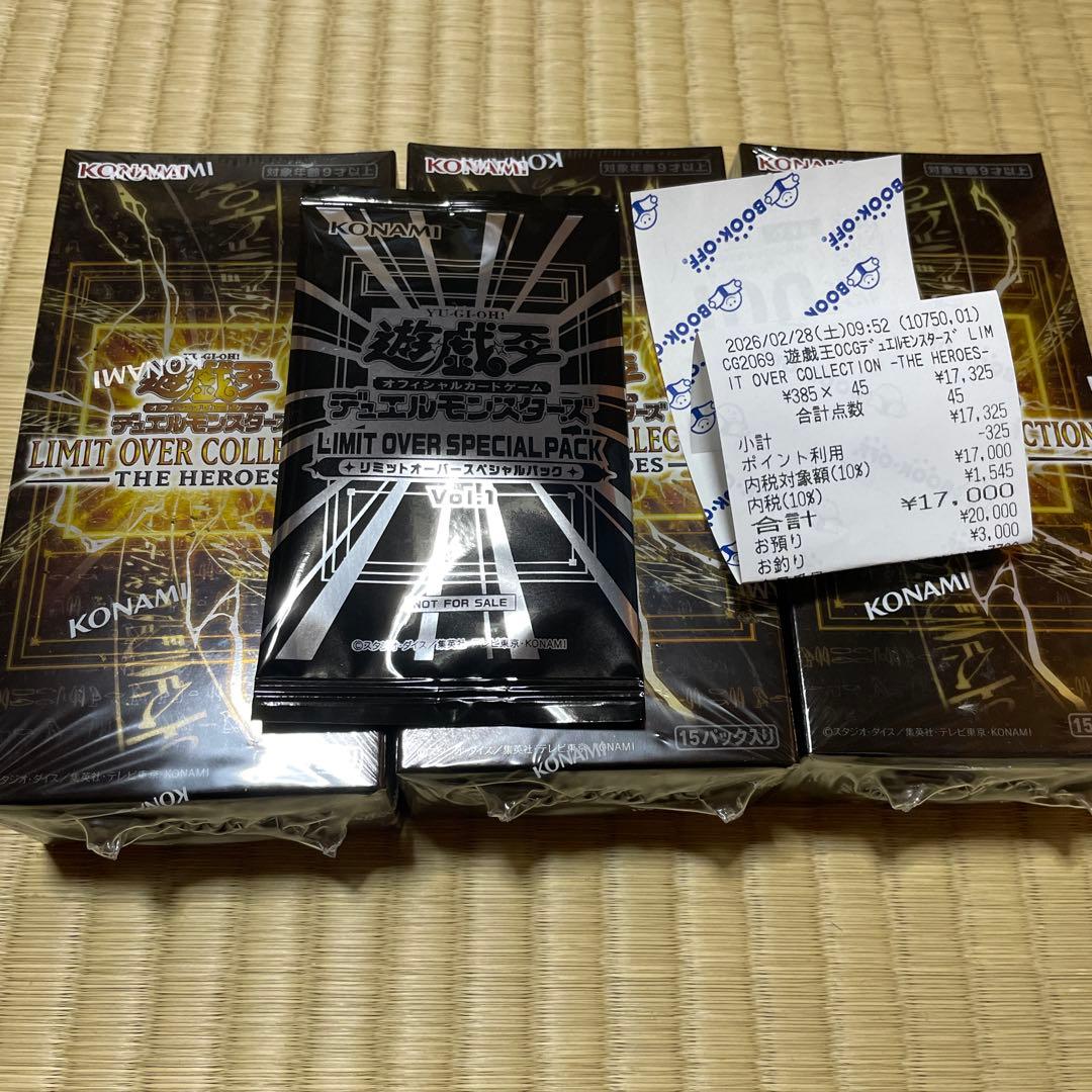 LIMIT OVER COLLECTION -THE HEROES- 3ボックス