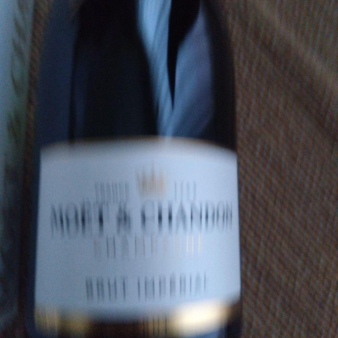 MOËT & CHANDON BRUTIMPERIAL 750ml