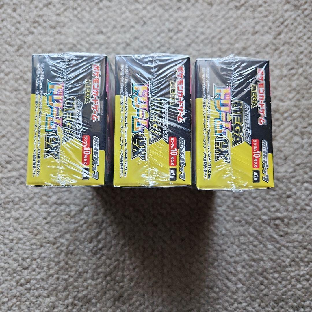 ポケモンカードゲーム メガドリームEX 3BOX　シュリンク付き
