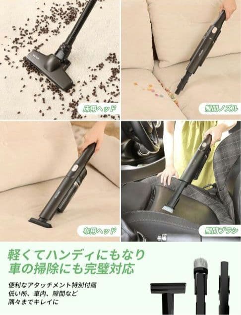 掃除機 コードレス 【26Kpa強力吸引&超軽量】 ハンディクリーナー