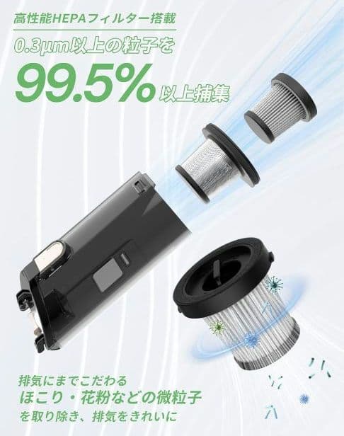 掃除機 コードレス 【26Kpa強力吸引&超軽量】 ハンディクリーナー