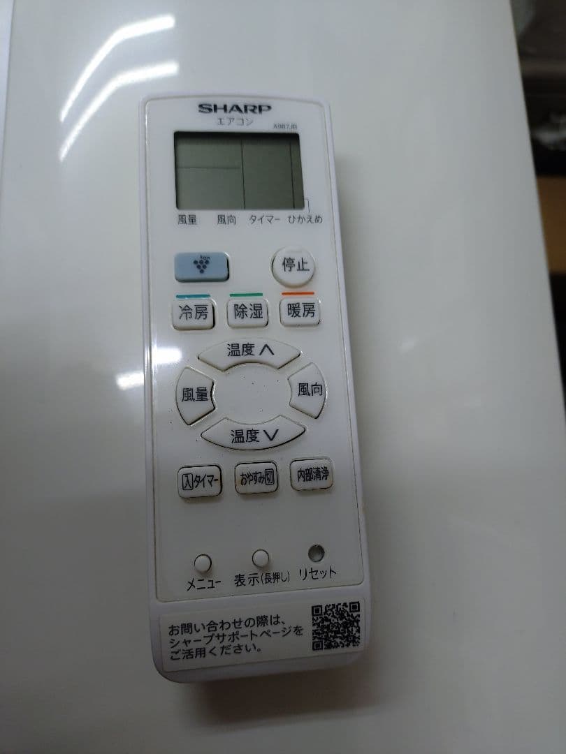 シャープ６畳エアコン分解洗浄済み２０１９年