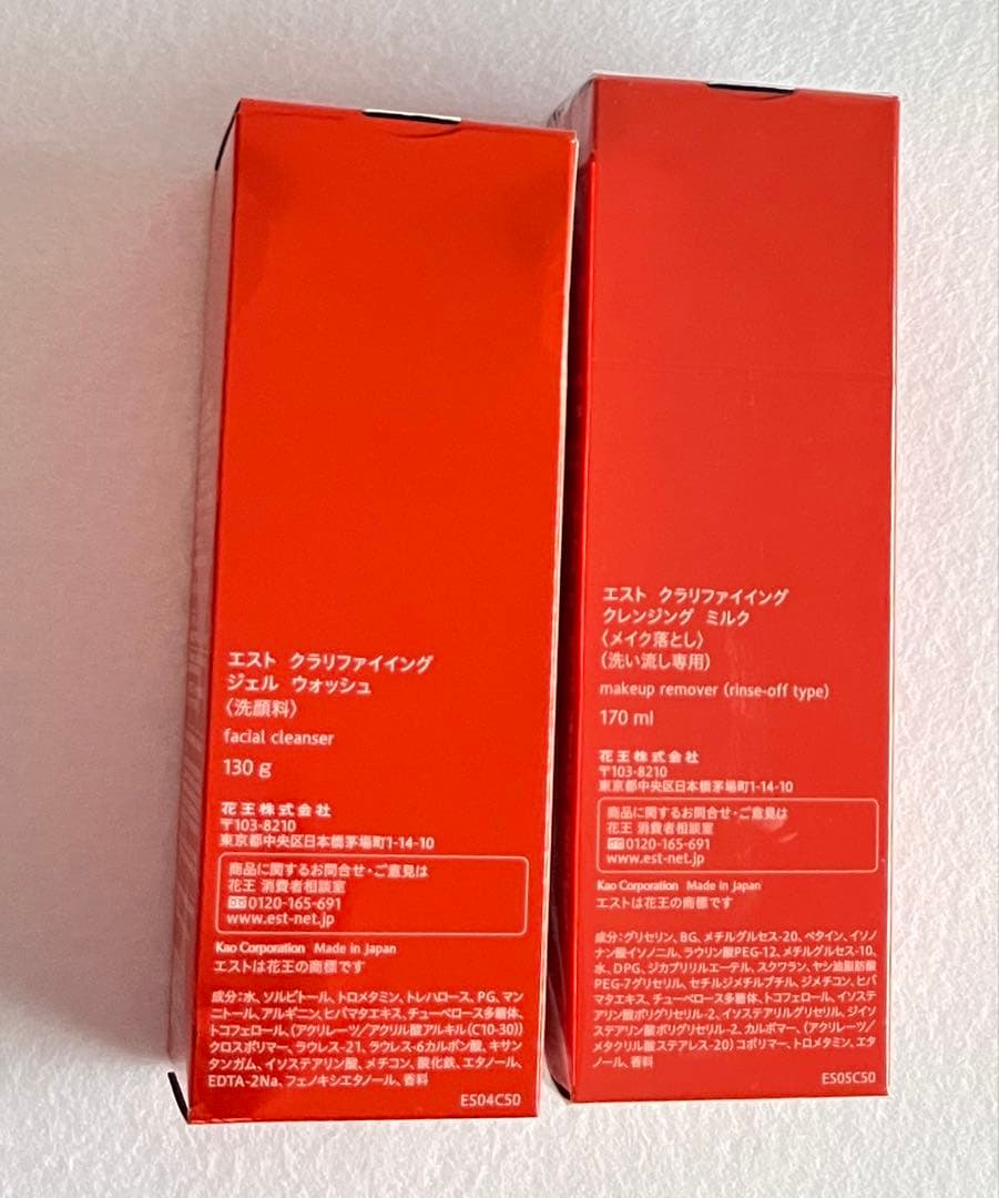 est(エスト) クラリファイイング クレンジングミルク&ジェルウォッシュセット