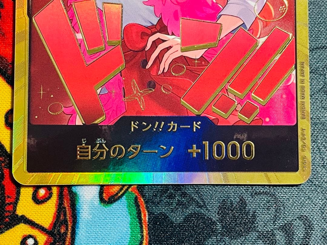 ナミ　ヒロインズエディション　金枠ドン　ワンピースカード　美品