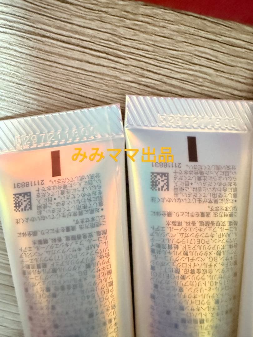 フレブルインフィニットオーラ エッセンス10ml×5本ト75ml＊2本