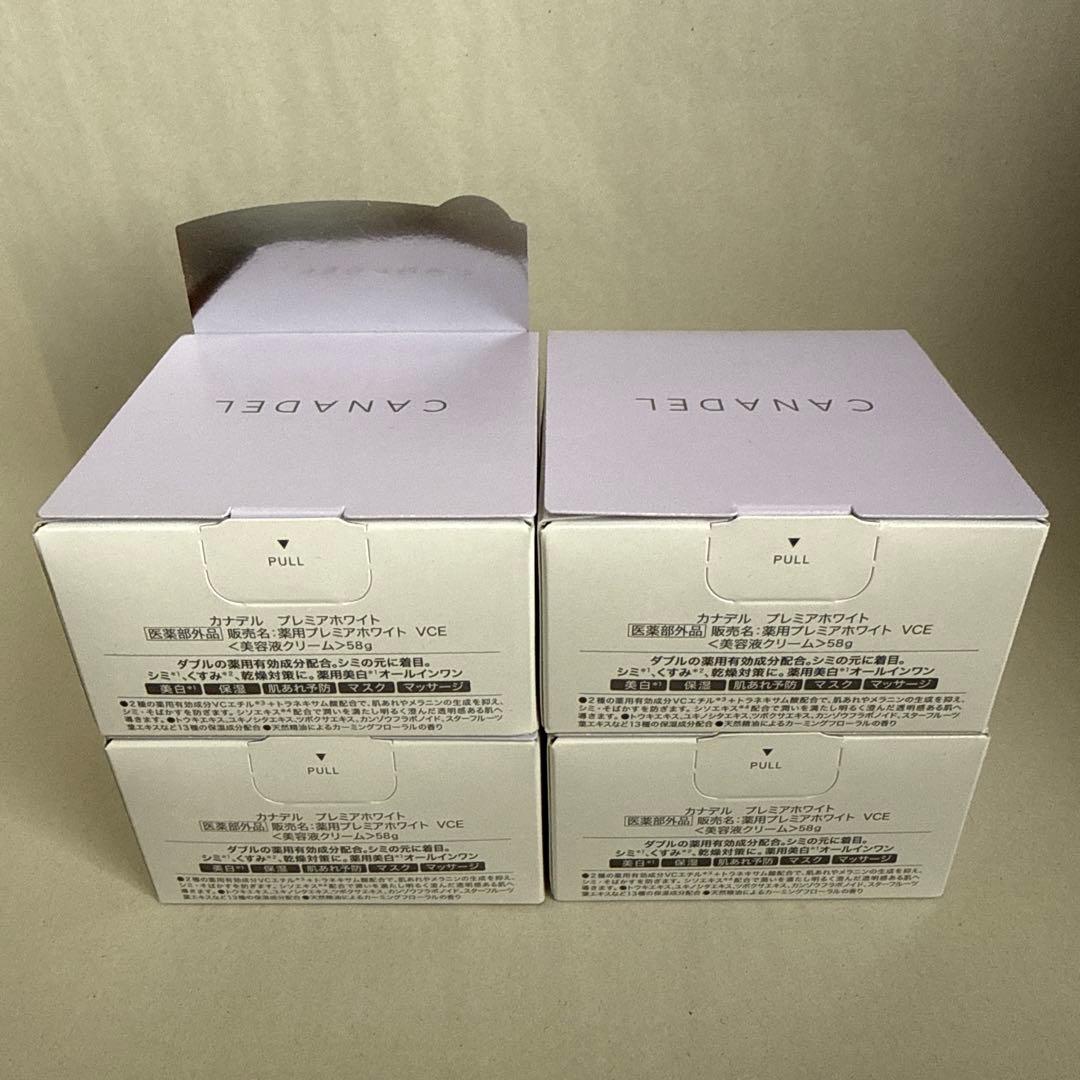 カナデル プレミアホワイトVCE 58g✖︎4個