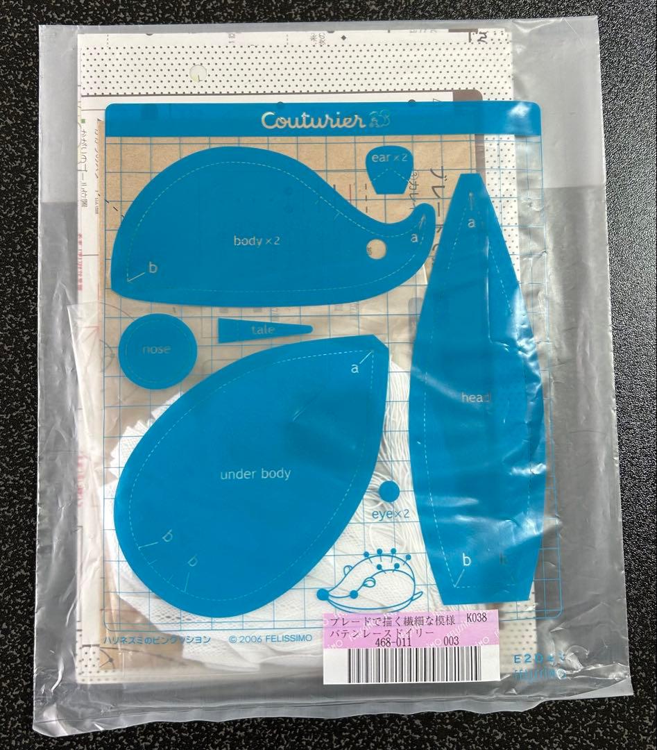 フェリシモ　バテンレース　ドイリー　キット　まとめ売り