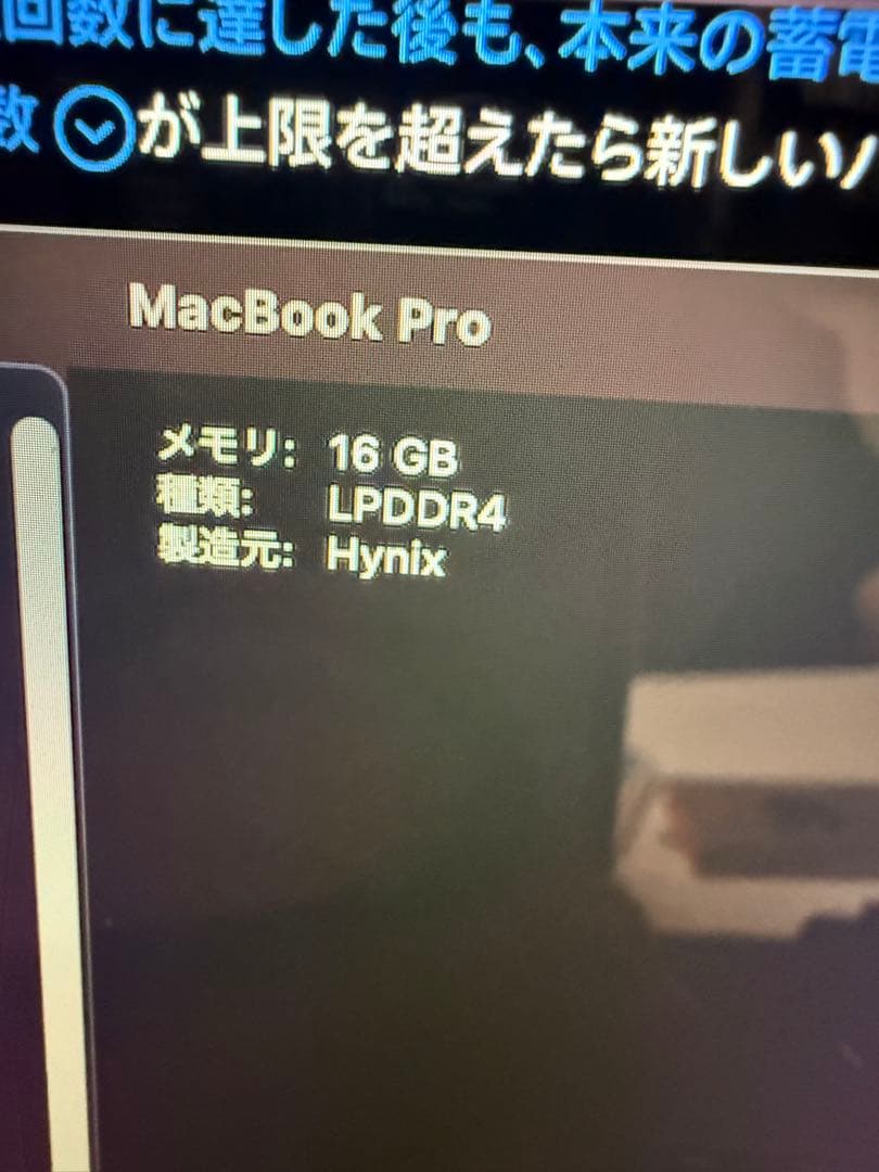最終値下 放電少MacBook Pro M1 13インチ 16GB 512GB