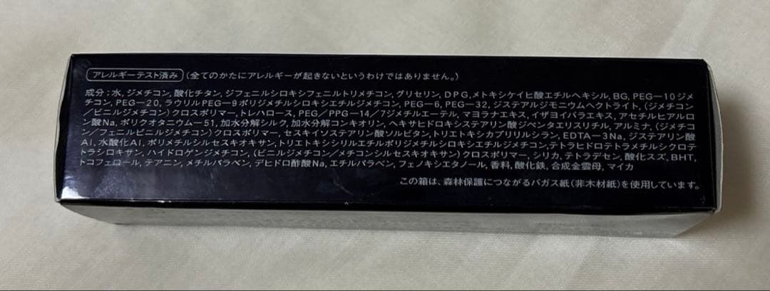 クレ・ド・ポー ボーテ タンクレームエクラ＜ファンデーション＞オークル00