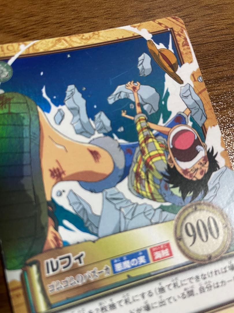 ワンピース カード ハイパーバトル まとめ売り 8枚
