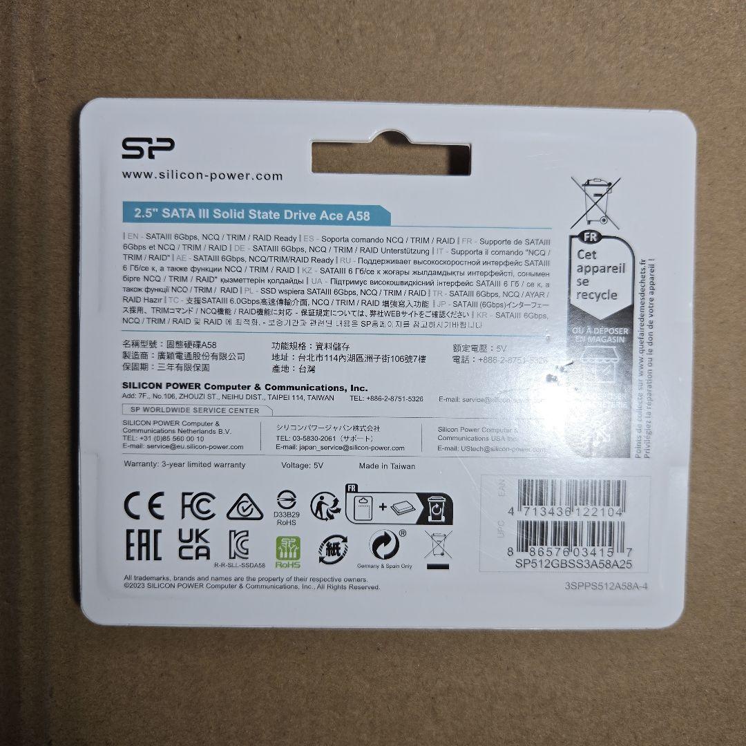 シリコンパワー512GB SSD 512GBSS3A58A25
