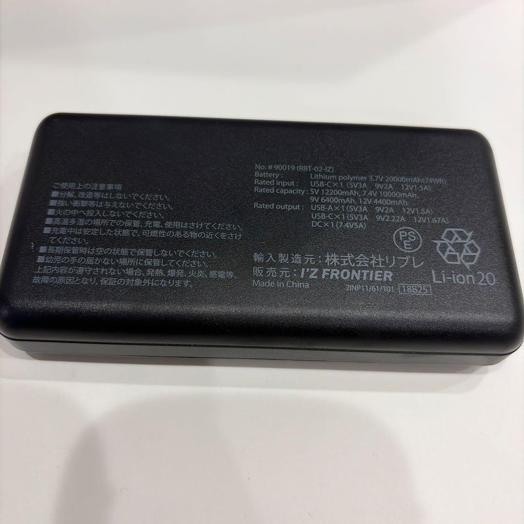 アイズフロンティア 2025年ペルチェベストセット一式