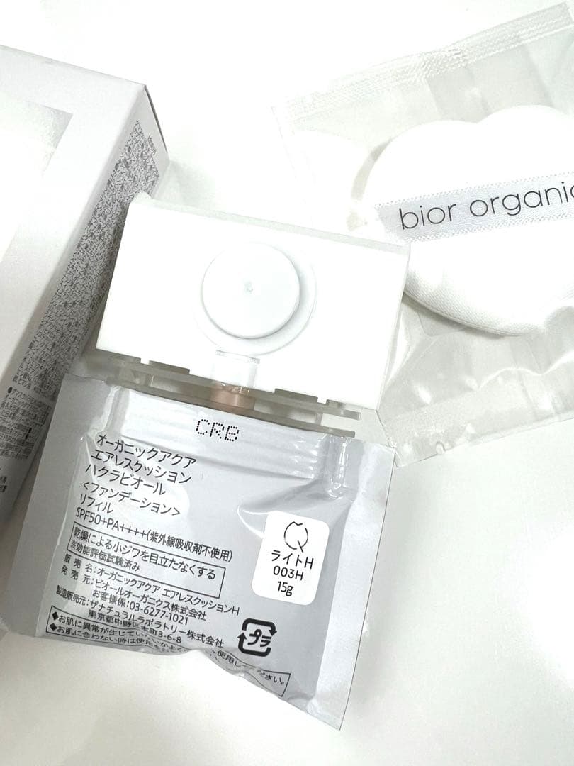bior organics クッションファンデ リフィル×2