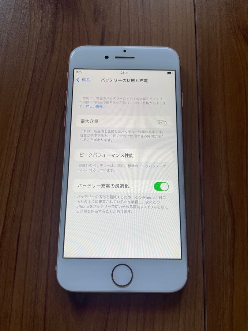 iPhone8 256GB docomo端末　美品　完動品