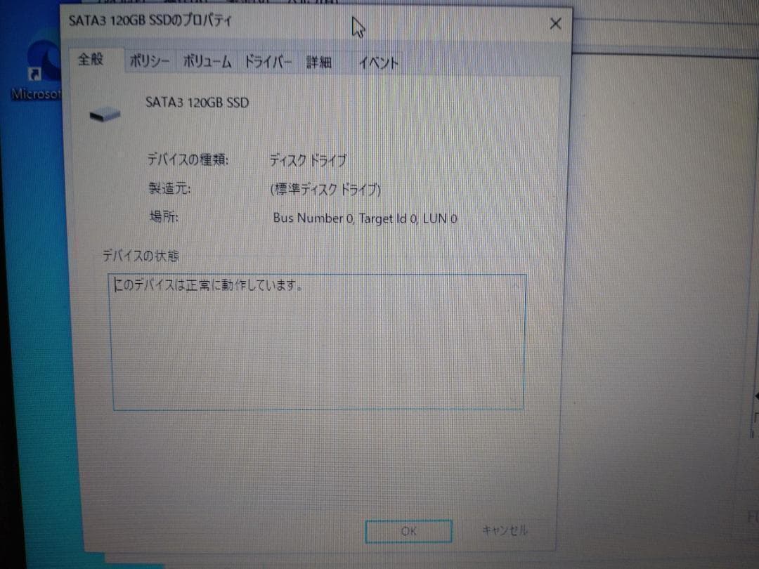 ノートパソコン LIFEBOOK A561/C　SSD換装済み