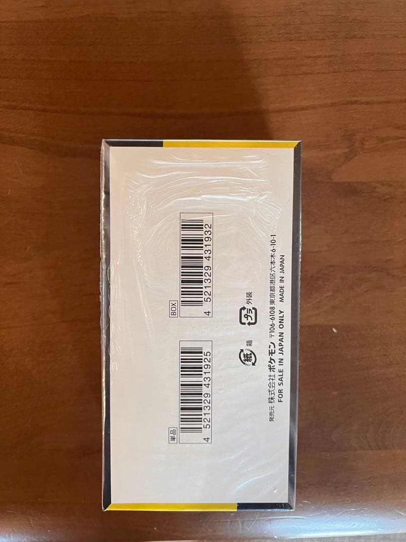 ポケモンカード MEGA ドリームEX 10パック入り　Box シュリンク付